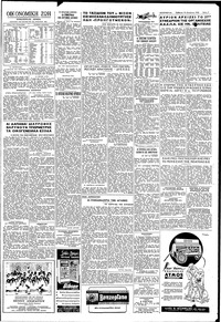 Σελίδα 7 / 8