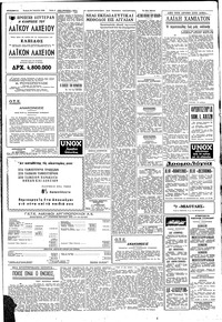 Σελίδα 4 / 6