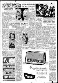 Σελίδα 3 / 8