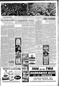 Σελίδα 3 / 6