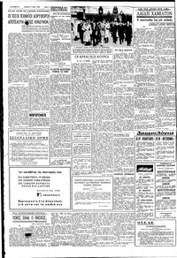 Σελίδα 4 / 6