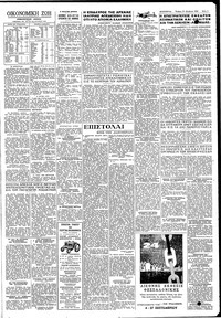 Σελίδα 5 / 6