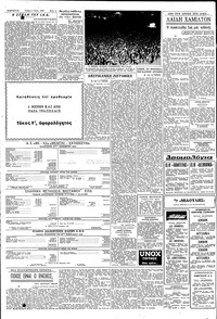 Σελίδα 4 / 6
