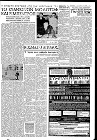 Σελίδα 5 / 12