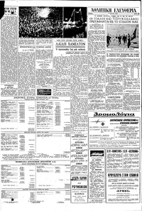 Σελίδα 4 / 8