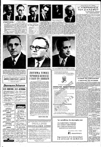 Σελίδα 6 / 8