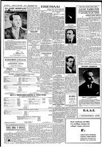 Σελίδα 4 / 8