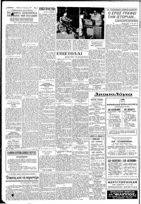 Σελίδα 4 / 6