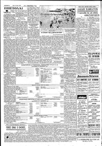 Σελίδα 4 / 6