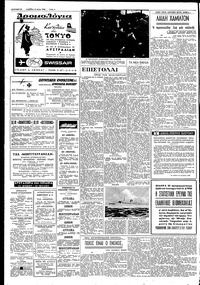 Σελίδα 4 / 6