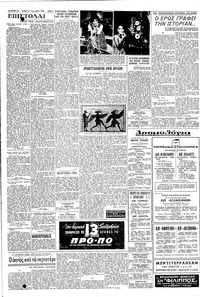 Σελίδα 4 / 6