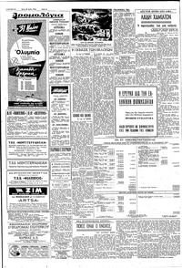 Σελίδα 4 / 6