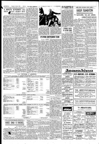 Σελίδα 4 / 6