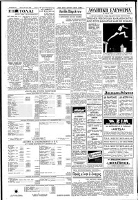 Σελίδα 4 / 6
