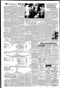 Σελίδα 4 / 6
