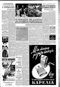 Σελίδα 3 / 6