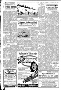 Σελίδα 3 / 6