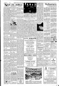 Σελίδα 2 / 6