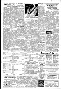 Σελίδα 4 / 6