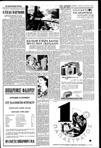 Σελίδα 3 / 6