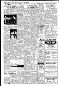 Σελίδα 4 / 6