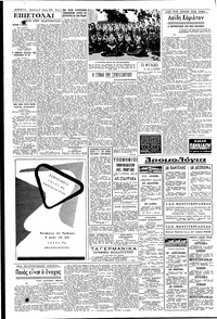 Σελίδα 4 / 6