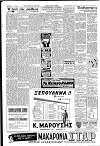 Σελίδα 2 / 10