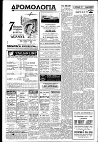 Σελίδα 6 / 10