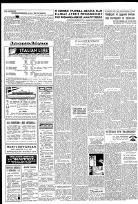 Σελίδα 10 / 12