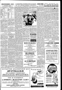 Σελίδα 5 / 6