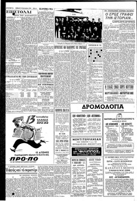 Σελίδα 4 / 6