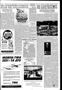 Σελίδα 5 / 12