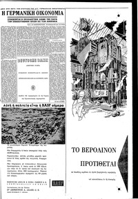 Σελίδα 9 / 12