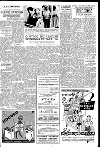 Σελίδα 3 / 6