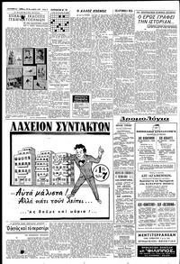 Σελίδα 4 / 6