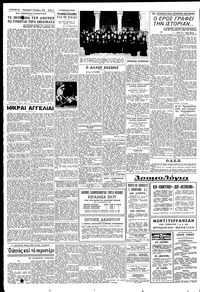 Σελίδα 4 / 6
