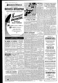 Σελίδα 4 / 6
