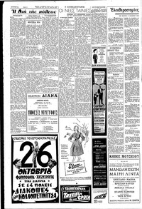 Σελίδα 2 / 6