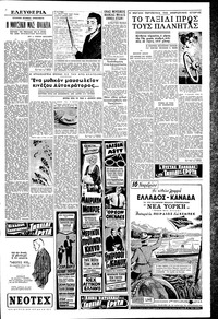 Page 3 / 6