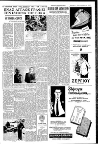 Σελίδα 7 / 12