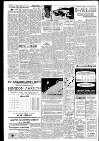 Σελίδα 4 / 6