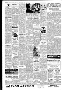 Σελίδα 4 / 6