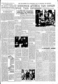 Σελίδα 3 / 4