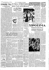 Σελίδα 3 / 4