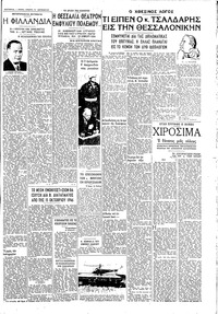 Σελίδα 3 / 4