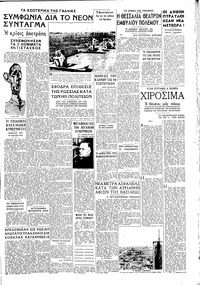 Σελίδα 3 / 4