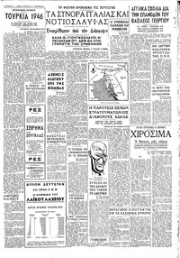Σελίδα 3 / 4