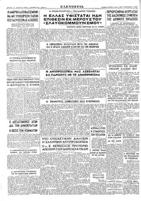 Σελίδα 4 / 4