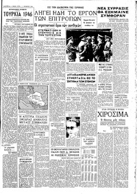 Σελίδα 3 / 4
