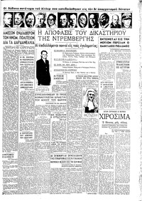 Σελίδα 3 / 4